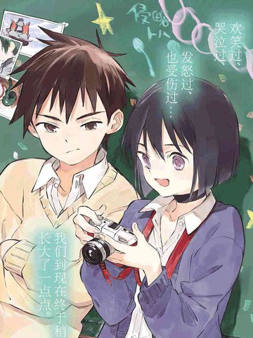 只身一人的地球侵略漫画 78已完结 ひとりぼっちの地球侵略在线漫画 动漫屋