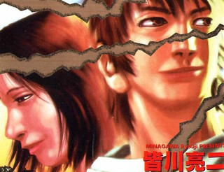 神臂漫画 22已完结 Arms在线漫画 漫画人