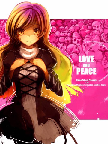 Love And Peace漫画 1已完结 在线漫画 极速漫画