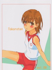 (c97)Tokoroten Vol.09