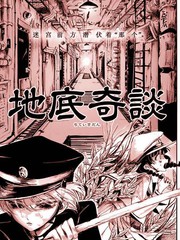 斗罗大陆3龙王传说漫画免费阅读